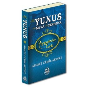 Hz. Yunus Hz. Şa'ya Hz. Zekeriya - Peygamberler Tarihi - Ahmet Cemil Akıncı - Bahar Yayınları