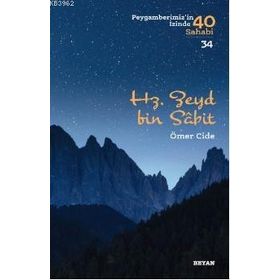 Hz. Zeyd B. Sabit - Diyanet İşleri Başkanlığı