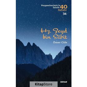 Hz. Zeyd Bin Sabit - Ömer Cide