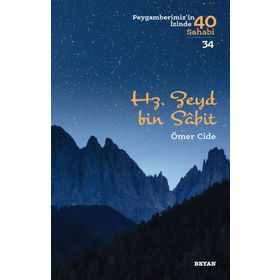 Hz. Zeyd Bin Sabit - Ömer Cide
