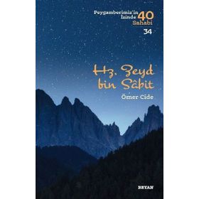 Hz. Zeyd Bin Sabit - Ömer Cide