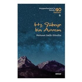 Hz. Zübeyr bin Avvam - Beyan Yayınları