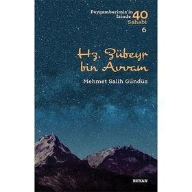 Hz. Zübeyr Bin Avvam: Peygamberimiz'in İzinde 40 Sahabi 6 - Mehmet Salih Gündüz