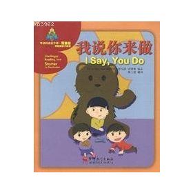 I say, You Do Sinolingua Reading Tree - Victor Siye Bao