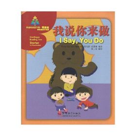I say, You Do Sinolingua Reading Tree - Victor Siye Bao