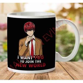 I Want You to Join the New World Support Kira Baskılı Kupa