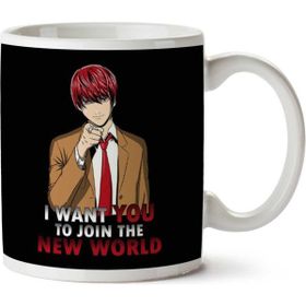 I Want You to Join the New World Support Kira Baskılı Kupa