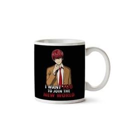 I Want You to Join the New World Support Kira Baskılı Kupa