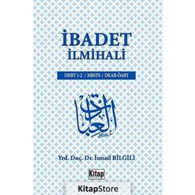 İbadet İlmihali - İsmail Bilgili