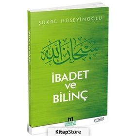 İbadet ve Bilinç - Şükrü Hüseyinoğlu