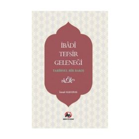 İbadi Tefsir Geleneği: Tarihsel Bir Bakış - İsmail Albayrak