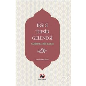 İbadi Tefsir Geleneği: Tarihsel Bir Bakış - İsmail Albayrak
