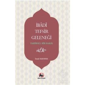 İbadi Tefsir Geleneği: Tarihsel Bir Bakış - İsmail Albayrak