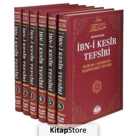 İBN-I KESIR TEFSIRI (6 CILT, ŞAMUA) KUR'AN-I KERIM'IN HADISLERLE TEFSIRI - İBN-I KESIR