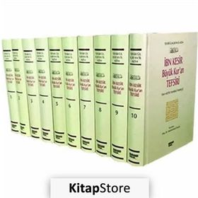 İbn Kesir Büyük Kuran Tefsiri 10 Cilt - Ebu’l Fida İsmail İbn-i Kesir