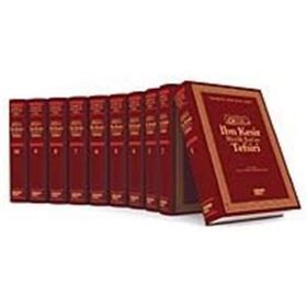 İBN KESIR BÜYÜK KUR'AN TEFSIRI (10 CILT TAKIM) - ABDÜLVEHHAB ÖZTÜRK