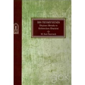 İbn Teymiyye'nin Düşünce Metodolojisi ve Kelamcılara Eleştirisi - M. Sait Özervalı