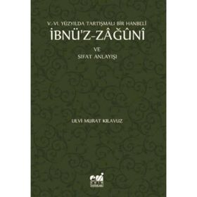 İbnü'z Zağuni ve Sıfat Anlayışı - Ulvi Murat Kılavuz