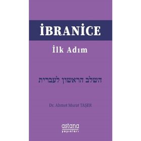 İbranice İlk Adım - Ahmet Murat Taşer