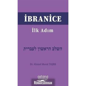 İbranice İlk Adım - Ahmet Murat Taşer