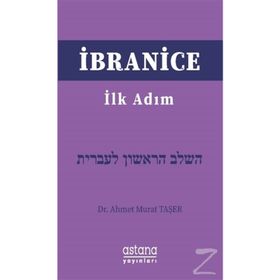 İbranice İlk Adım - Ahmet Murat Taşer