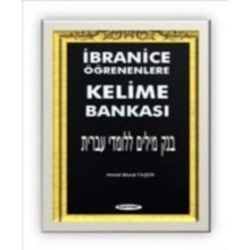 İbranice Öğrenenlere Kelime Bankası - Ahmet Murat Taşer