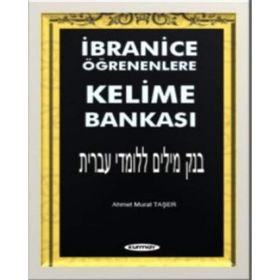 İbranice Öğrenenlere Kelime Bankası - Ahmet Murat Taşer