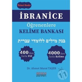 İbranice Öğrenenlere Kelime Bankası - Ahmet Murat Taşer