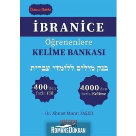 İbranice Öğrenenlere Kelime Bankası - Ahmet Murat Taşer
