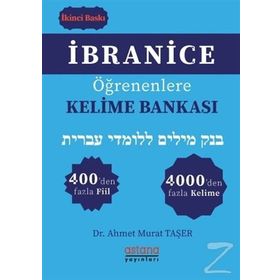 İbranice Öğrenenlere Kelime Bankası - Ahmet Murat Taşer