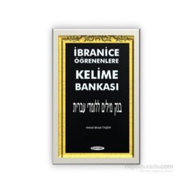 İbranice Öğrenenlere Kelime Bankası - Ahmet Murat Taşer