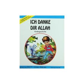 ICH DANKE DIR ALLAH - MÜRŞİDE UYSAL