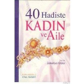 ICH LERNE DEN ISLAM 2 DIE FÜNF SÄULEN DES ISLAM - ASIM UYSAL