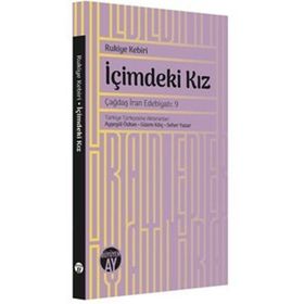 İçimdeki Kız - Rukayye Kebiri