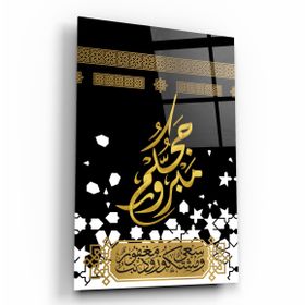 İdeal Glass Art Kabe Cam Tablo