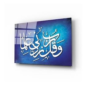 İdeal Glass Art Taha Suresi 114 Ayet Mavi Fon Cam Tablo