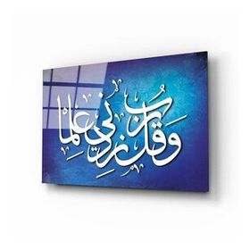 İdeal Glass Art Taha Suresi 114 Ayet Mavi Fon Cam Tablo