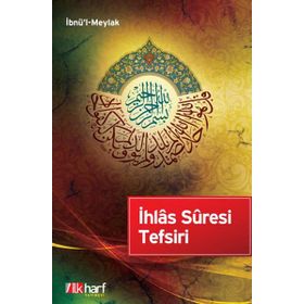 İhlas Suresi Tefsiri - İbni Sina