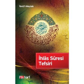 İhlas Suresi Tefsiri - İbni Sina