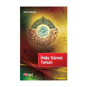 İhlas Suresi Tefsiri - İbni Sina