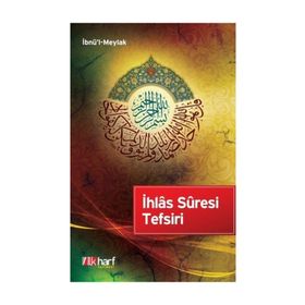 İhlas Suresi Tefsiri - İbni Sina