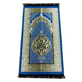 İhvan 0150 Lacivert Seccade