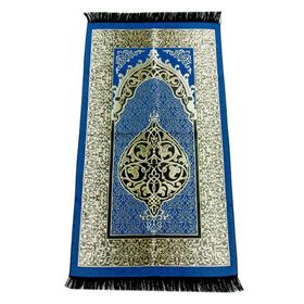 İhvan 0150 Lacivert Seccade
