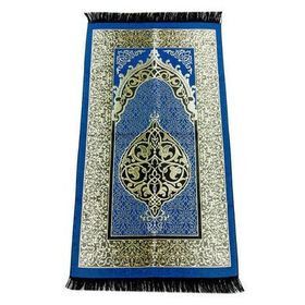 İhvan 0150 Lacivert Seccade