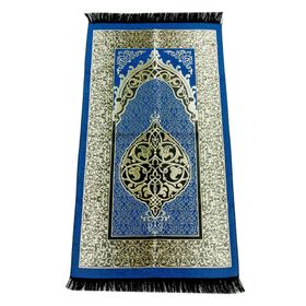 İhvan 0150 Lacivert Seccade