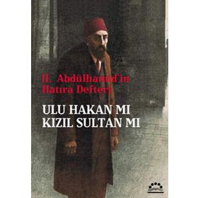 II. ABDÜLHAMİD'İN HATIRA DEFTERİ ULU HAKAN MI KIZIL SULTAN MI - Ö. ANDAÇ UĞURLU