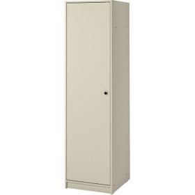 IKEA Gursken Açık Bej 49x55x186 CM Tek Kapılı Gardrop