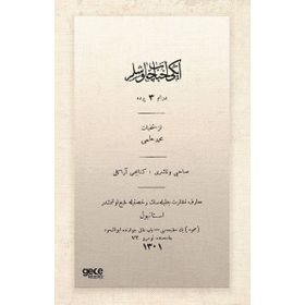 İki Ahbab Çavuşlar Osmanlıca Mehmet Hilmi