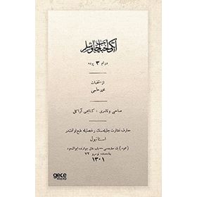 İki Ahbab Çavuşlar Osmanlıca Mehmet Hilmi