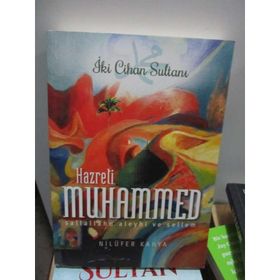 İki Cihan Sultanı Hazreti Muhammed Sallallahu Aleyhi ve Sellem - Nilüfer Kahya